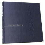 �����������ʐ^