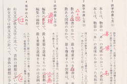 �������Ղ�C���[�W